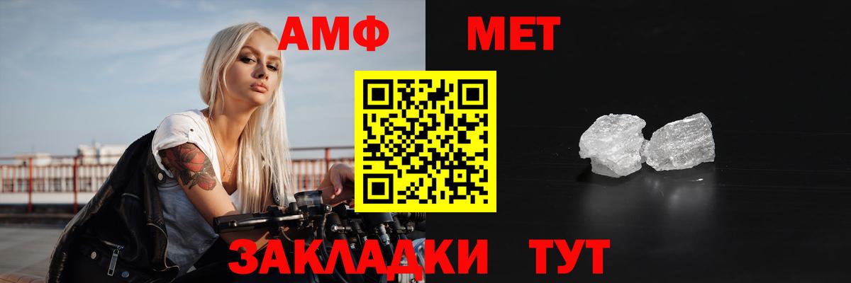 АМФ Розовый Североуральск