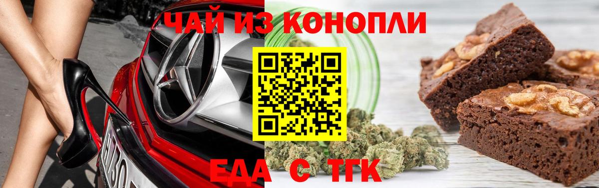 Канабис Североуральск