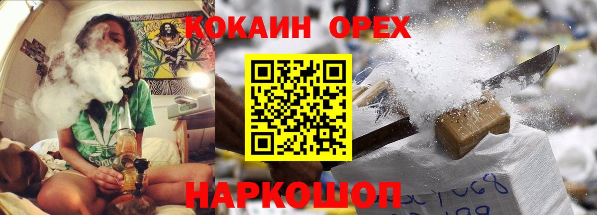 КОКАИН 99% Североуральск
