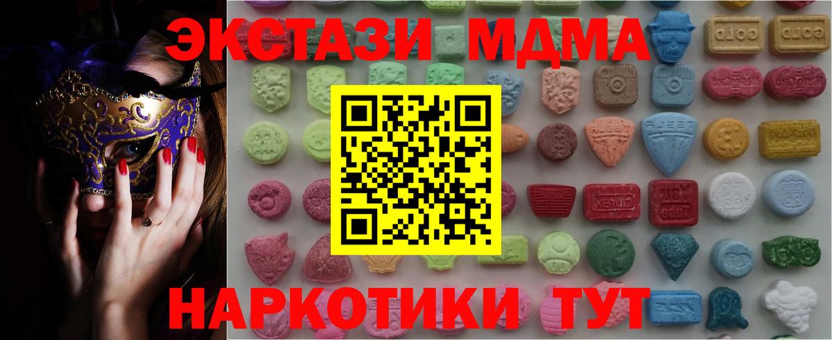 Ecstasy бентли  Ecstasy круглые  Ecstasy  Вход с VPN  Североуральск 