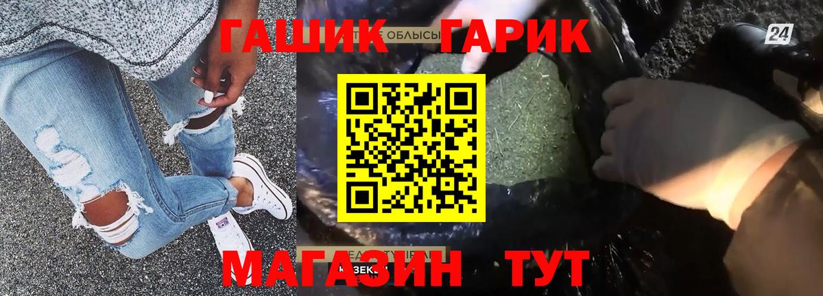 как найти закладки  ГАШИШ Изолятор  Североуральск  Вход с VPN  ГАШ AMNESIA HAZE  ГАШИШ 