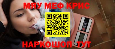 наркотики Бугуруслан