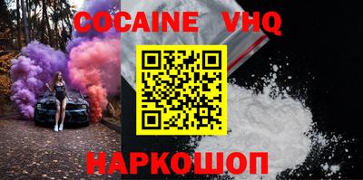 дживик Будённовск