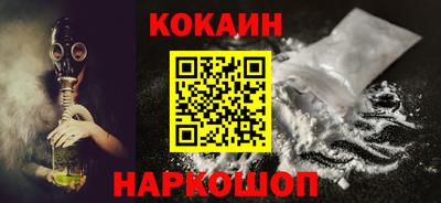 наркотики Бугуруслан
