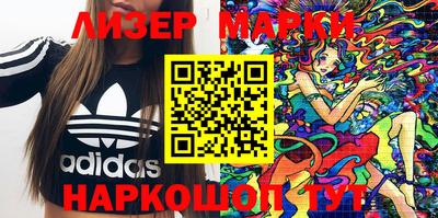 PSILOCYBIN Бузулук
