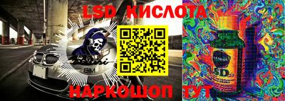 PSILOCYBIN Бузулук