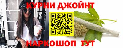 наркотики Бугуруслан