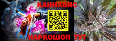 наркотики Бугуруслан