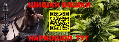 наркотики Бугуруслан