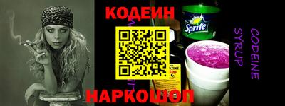 дживик Лесосибирск
