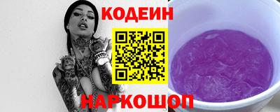 наркотики Бугуруслан