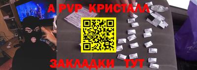 наркотики Бугуруслан