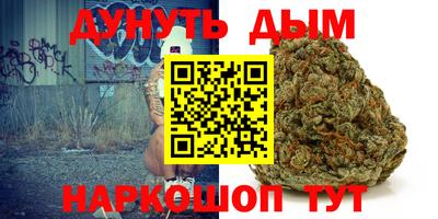 наркотики Бугуруслан