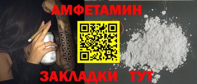 PSILOCYBIN Бузулук