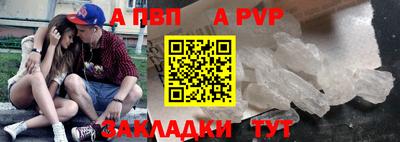 дживик Будённовск