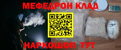 наркотики Бугуруслан