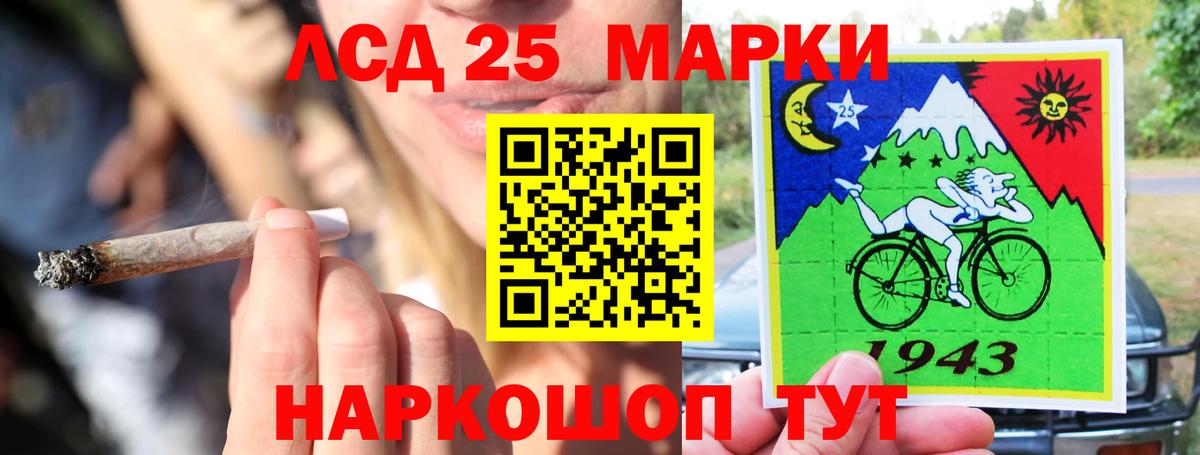 Лсд 25 экстази кислота  blacksprut вход  ЛСД экстази  Вход с VPN  Североуральск  LSD-25 экстази кислота 