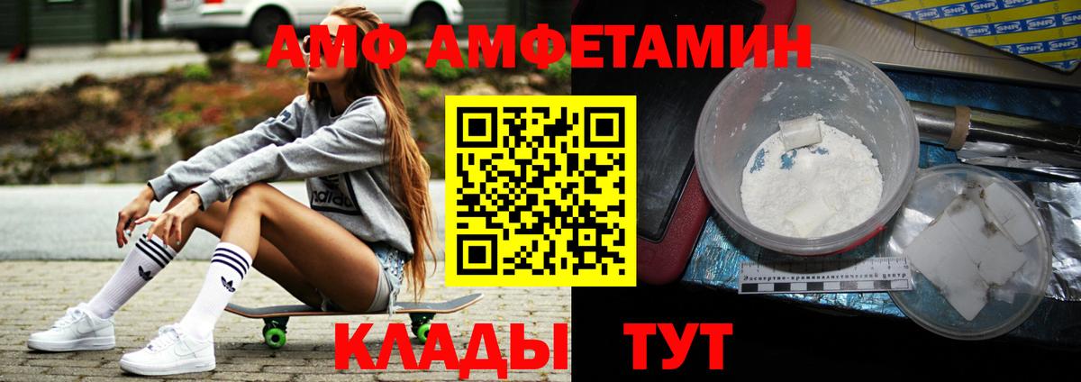 Первитин витя Североуральск