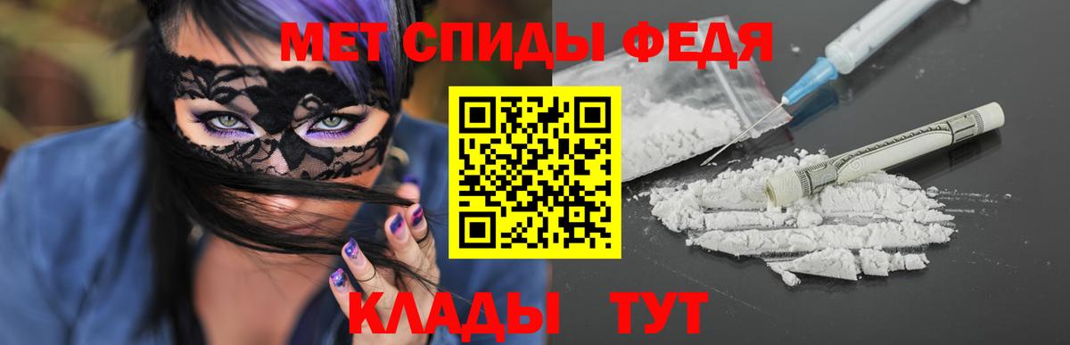 Метамфетамин мет  Вход с VPN  Североуральск 