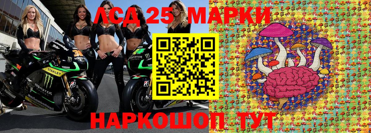 Марки N-bome 1,5мг  Марки NBOMe  Североуральск  Вход с VPN 