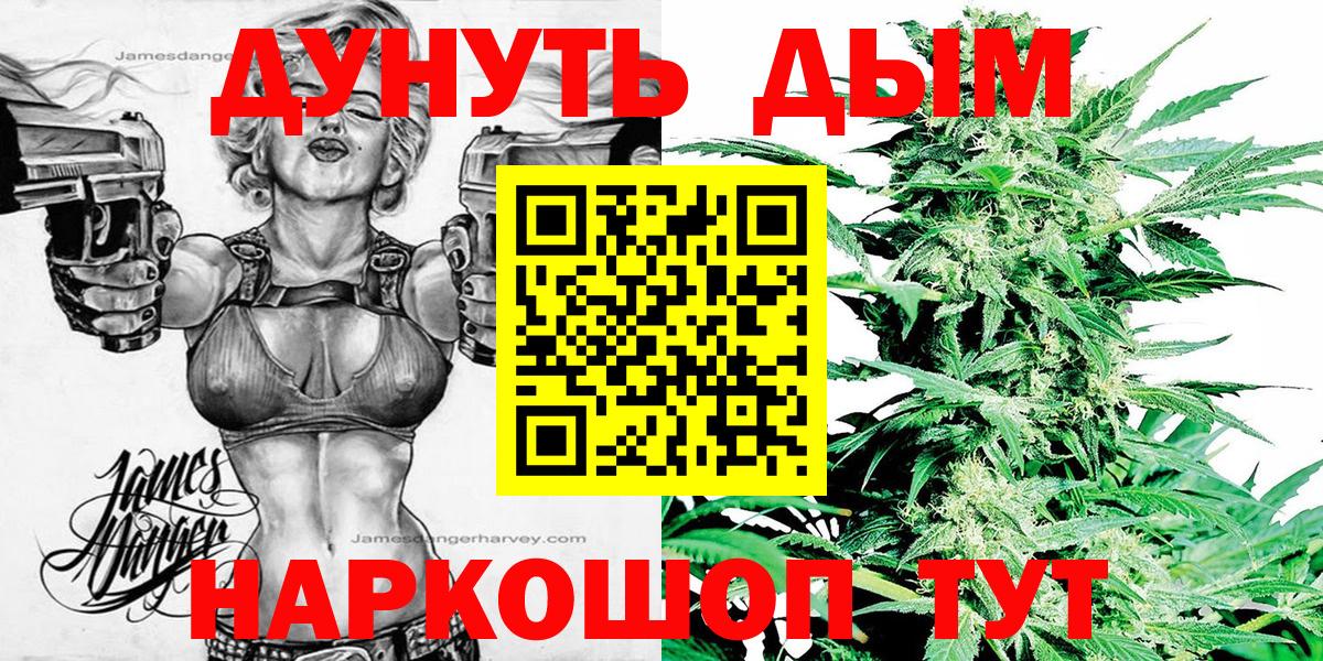 МАРИХУАНА LSD WEED  Вход с VPN  Марихуана Amnesia  Североуральск 